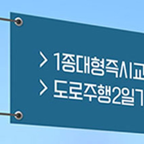 현수막(사방 아일렛+끈)